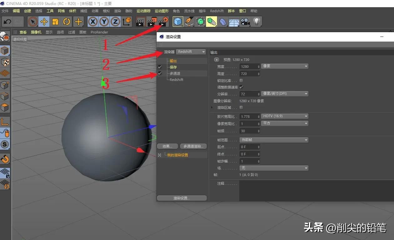 oc渲染器有水印怎么办(oc水印怎么去除)