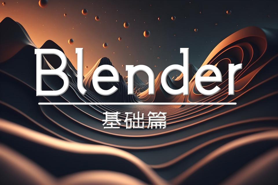 blender渲染结果和视图不一致(blender渲染结果不一样)