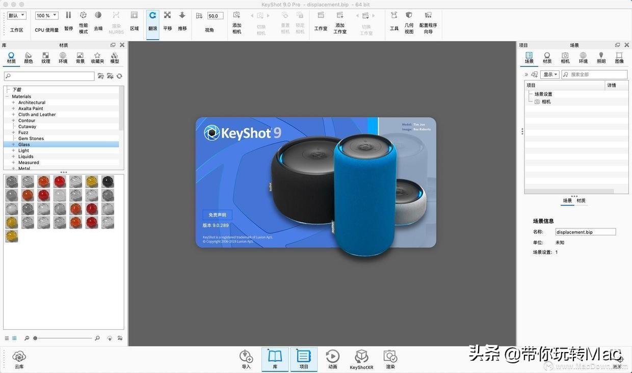 keyshot怎么做动画(keyshot做产品动画)