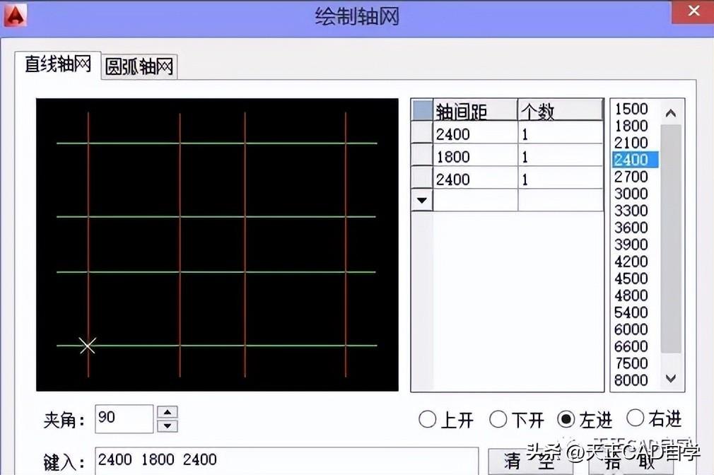 天正cad使用教程(天正建筑制图初学入门)