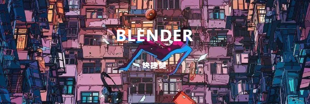 blender快捷键k是什么