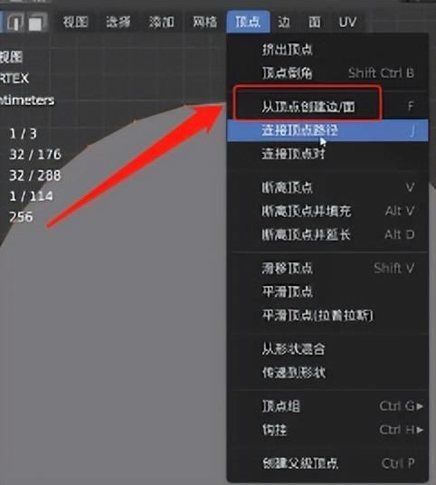 blender2.83怎么设置中文